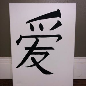 Chinese Love Painting